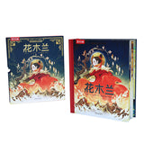 Custom Pop-Up Books for Kids – Wholesale Children’s Book Printing